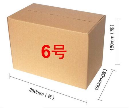 标准快递箱尺寸是多少