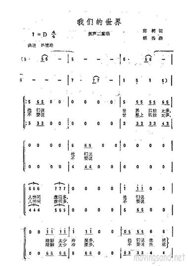 电视剧小龙人插曲所有