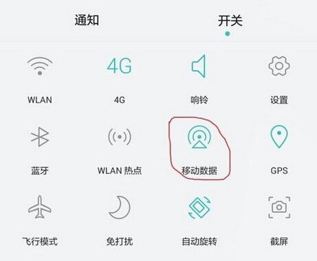 华为箭头符号怎么打出来