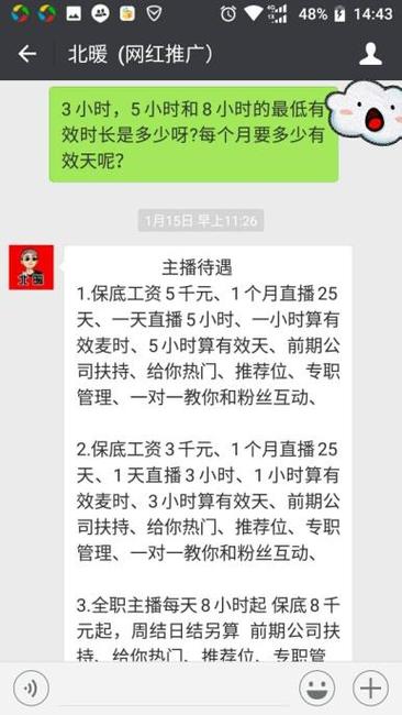 火山小视频能赚多少钱