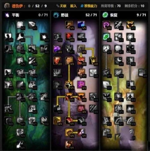 乌龟服1.81生存高级训练