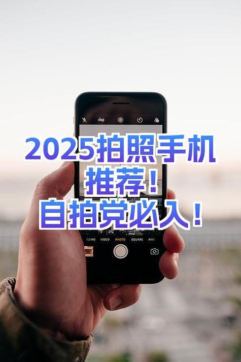 手机可以自拍但不能正常拍照
