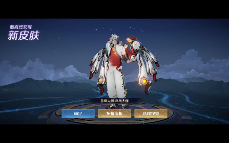 可以免费领皮肤的软件是什么软件缩略图