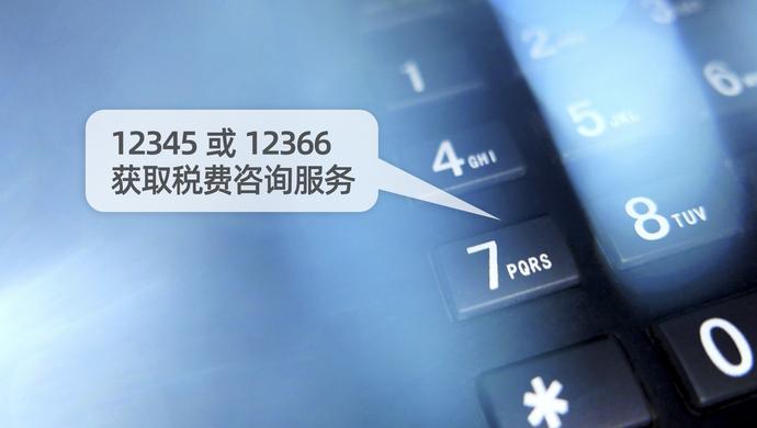 上海媒体24小时求助热线