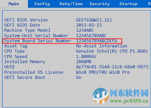 联想主机序列号查询
