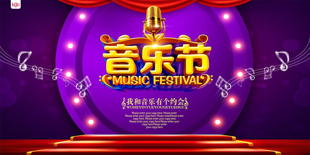 约会背景音乐