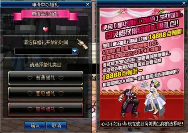 dnf结婚地下城怎么打