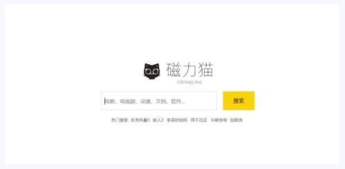 聚客猫下载网址