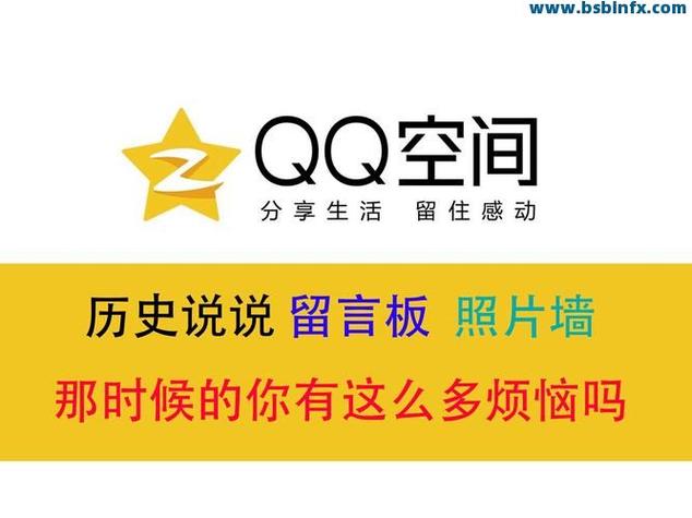 全网免费刷qq永久会员网站