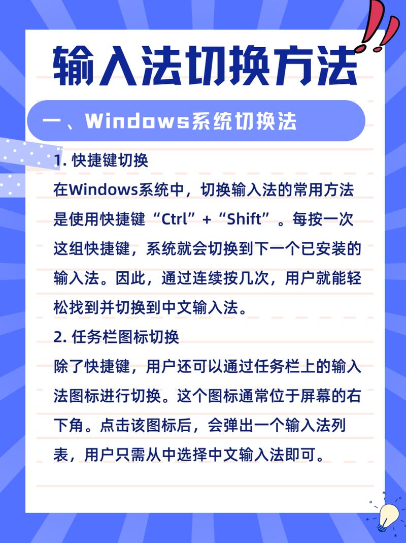 电脑如何换成中文版本
