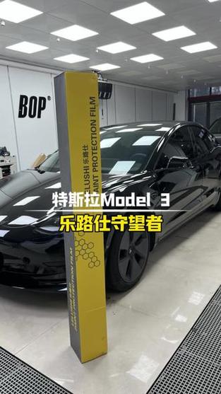 特斯拉开启哨兵模式