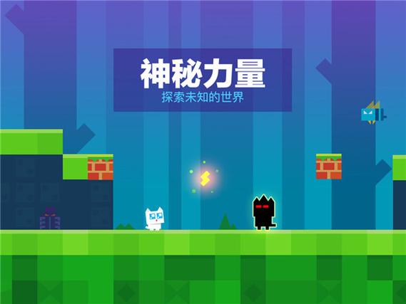 超级幻影猫1破解版游戏特色