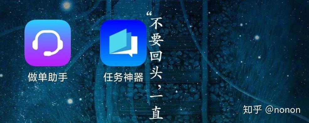 做单神器是真的吗