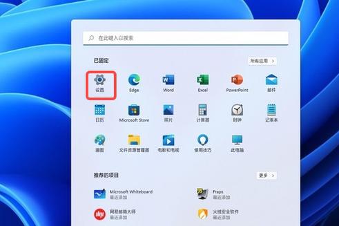 造梦西游ol怎么设置全屏