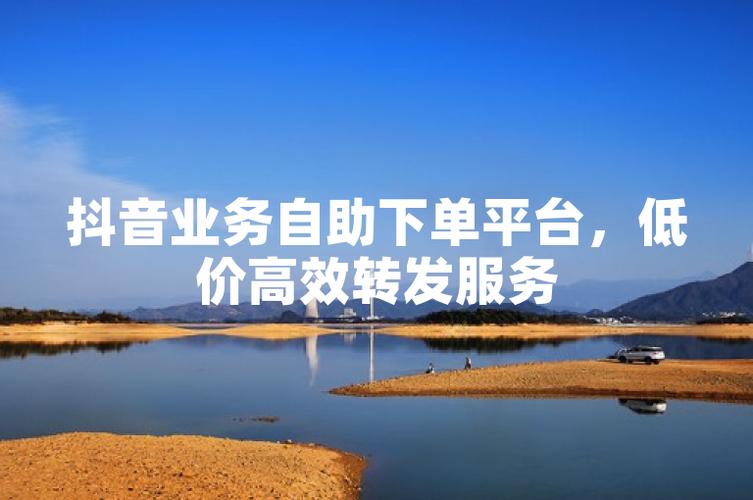 高价转发平台有哪些