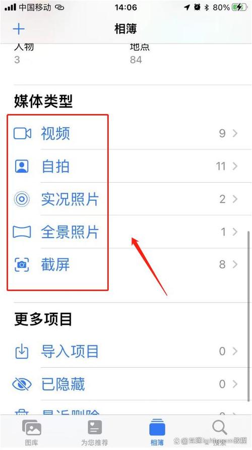 苹果如何用蓝牙传照片到安卓手机