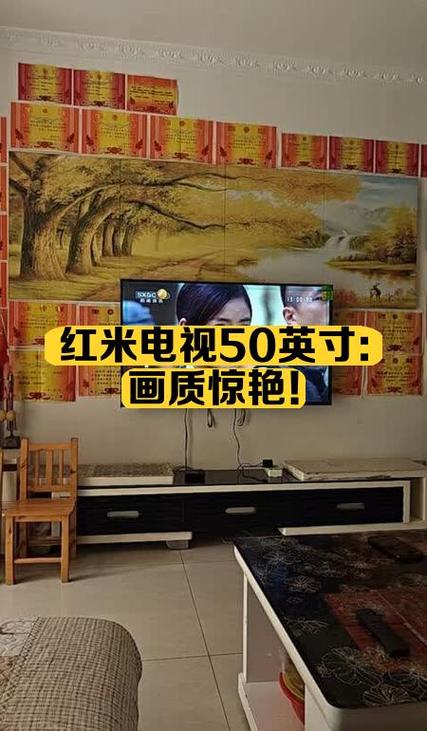 红米电视分辨率怎么调图标