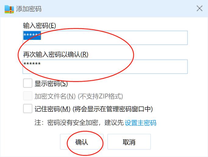 内容和隐私访问设置