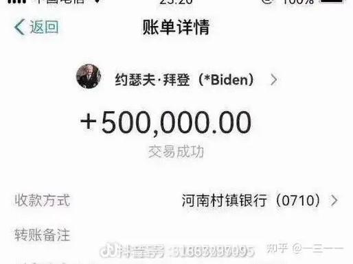 支付宝一天能收50万元吗