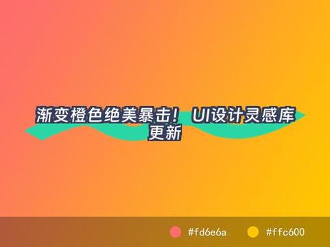 苹果手机app旁边有个橙色的点