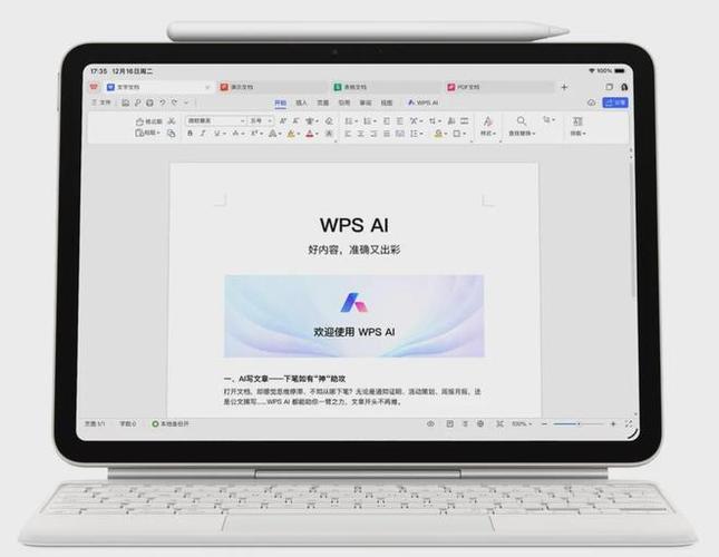 WPS for PadApp下载
