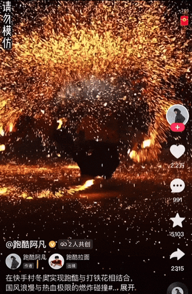 快手我的动态在哪里