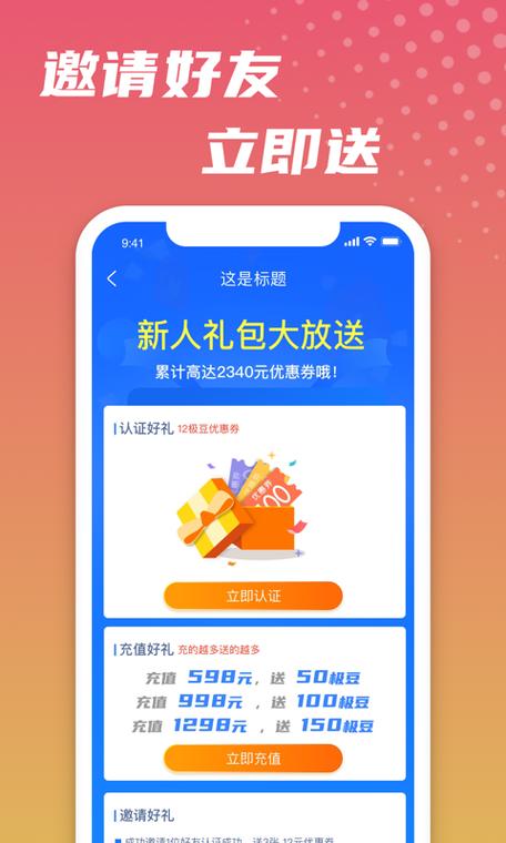 薪客抢单app