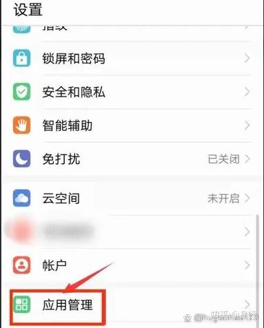 华为手机一键移至sd卡