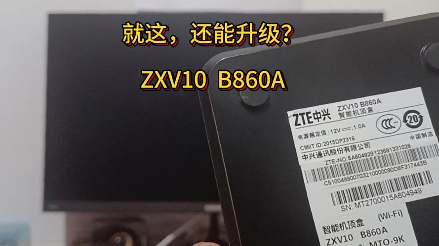 中兴机顶盒刷机缩略图