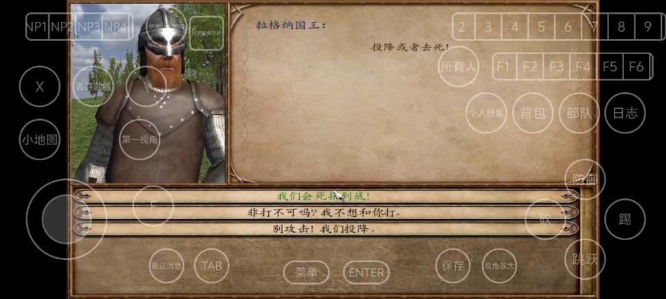 骑砍1完美开局选项
