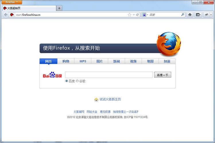 firefox浏览器安卓tv版