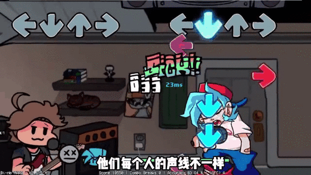 周五夜放克soft模组正版下载