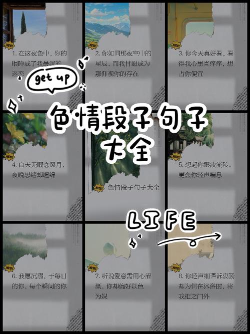 《混乱情话》作者:东寻问酒