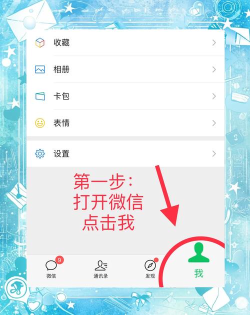 安卓微信聊天记录迁移