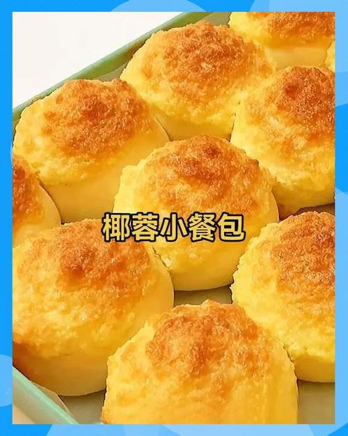 椰蓉的吃法大全