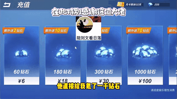 逃跑吧少年怎样快速获得点券