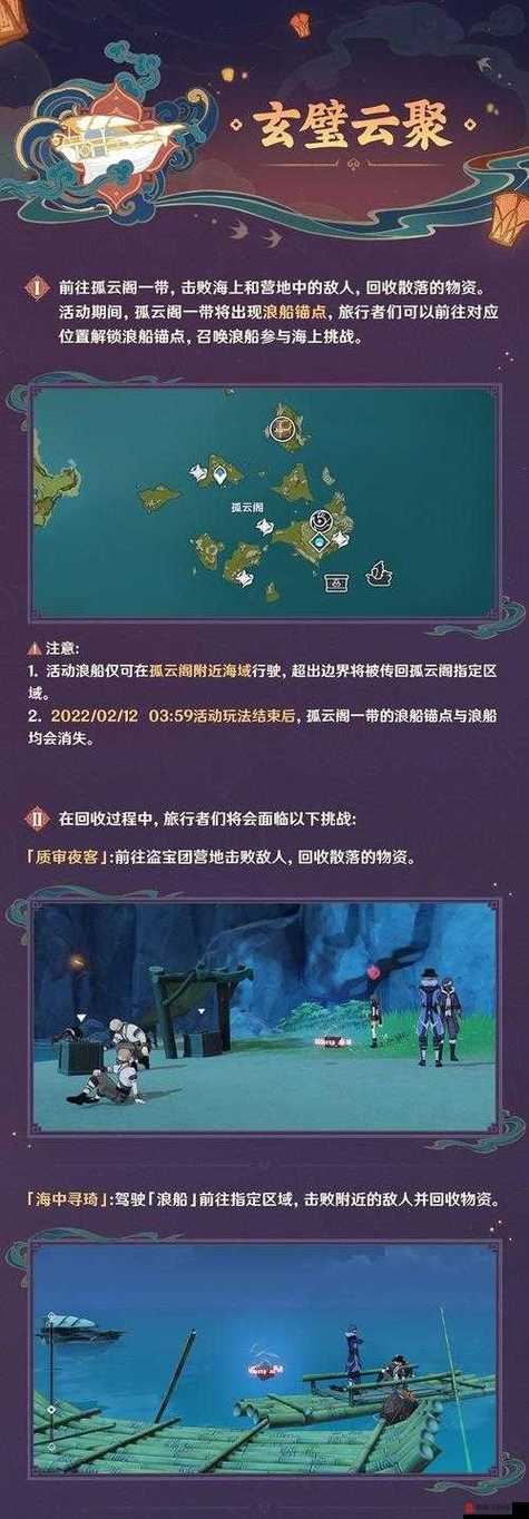 网页版原神云游戏官网入口
