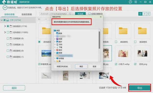u盘可以打开但文件打不开怎么办