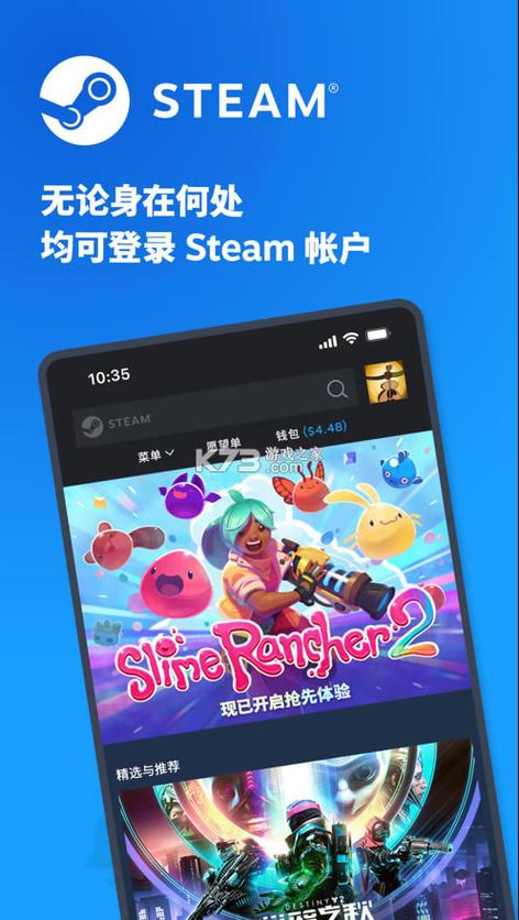 steam中文版安卓版下载