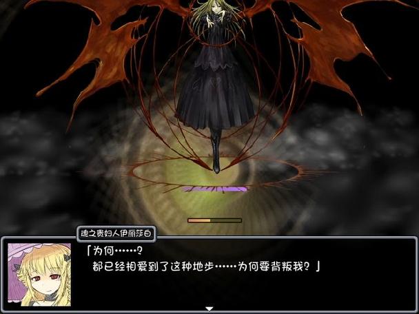 Blacksouls所有cg结锁