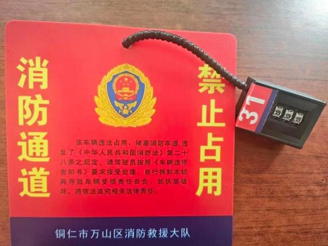 密码锁半夜响是有人开锁吗