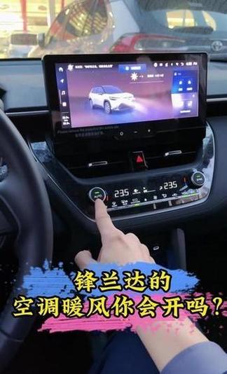 锋兰达模式切换