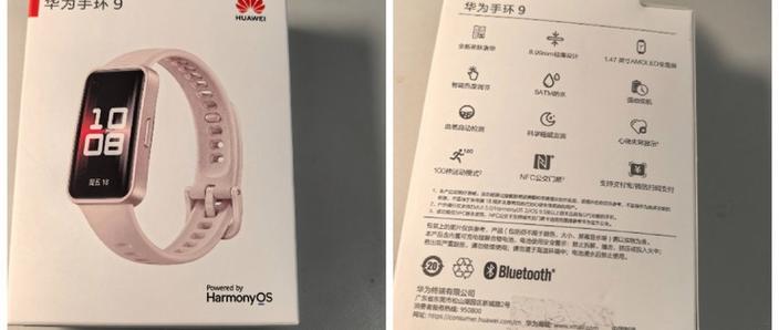 华为手环充不上电正确的修复方法缩略图