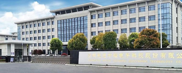 北京中瑞电子是国企吗