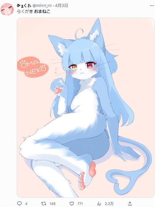 兽娘的脚丫图片