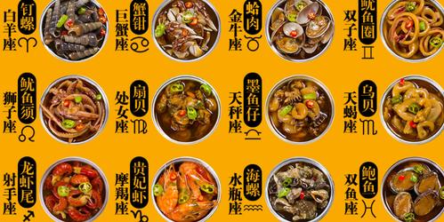 海淘汇深海盛宴图标