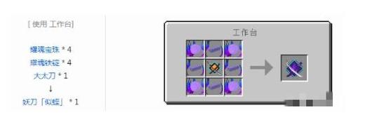 怎么让我的世界制图师升到三级