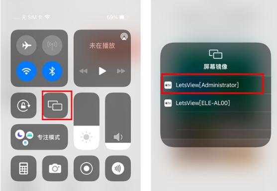 手机能直接连接电视吗