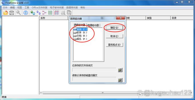 怎么检查电脑硬盘有没有损坏