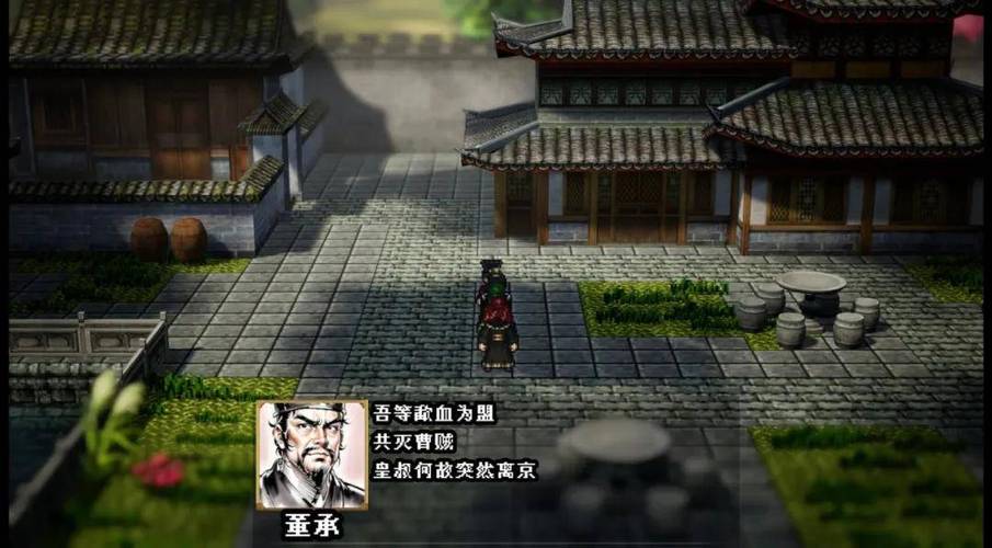 吞食天地2诸葛孔明传下载